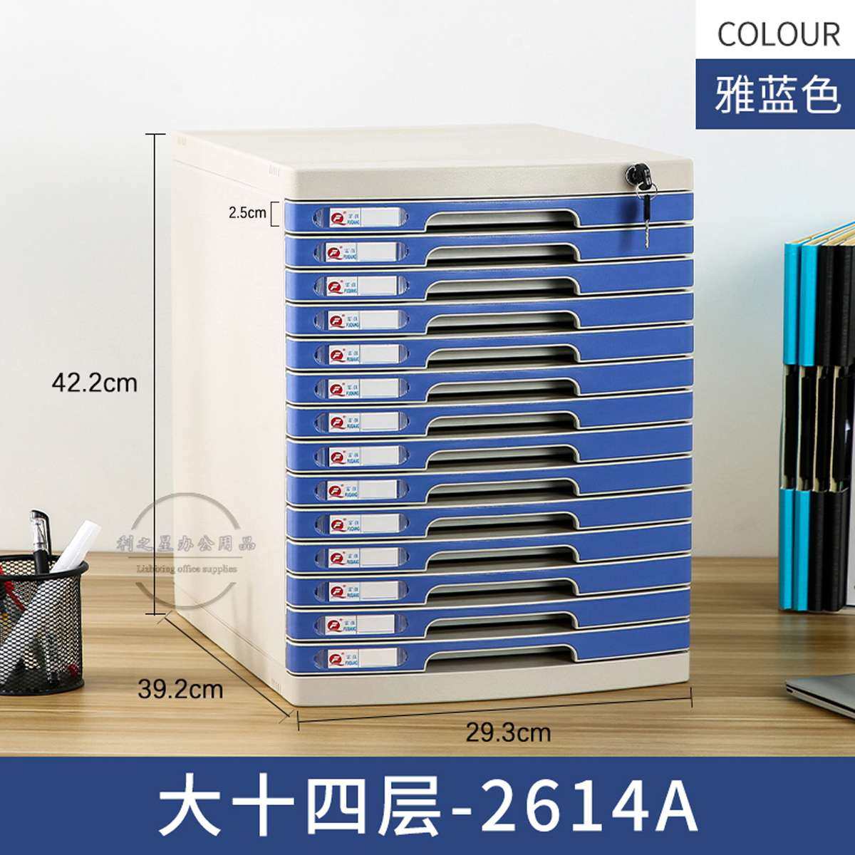 A4桌面带锁塑料抽屉式资料办公档案储物文件柜置物架文件夹龚之荣