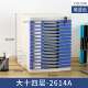 A4桌面带锁塑料抽屉式 资料办公档案储物文件柜置物架文件夹龚之荣