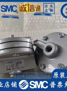 SMC原装IL100-03/IL100-02/IL201-02/N02/IL211-02/220-02继动器.