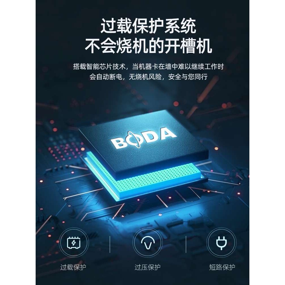 灵翼开槽机水电安装无刷单片电线一次成型无尘切墙壁机切割机