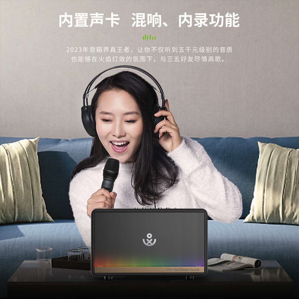 Sinoband mirage 130W无线插卡广场舞音箱手提户外便携式桌面音箱