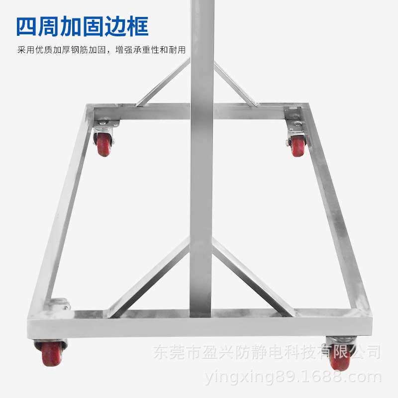 防静电pcb挂篮车smt周转车不锈钢挂蓝车pcb板存放架四边加固边框