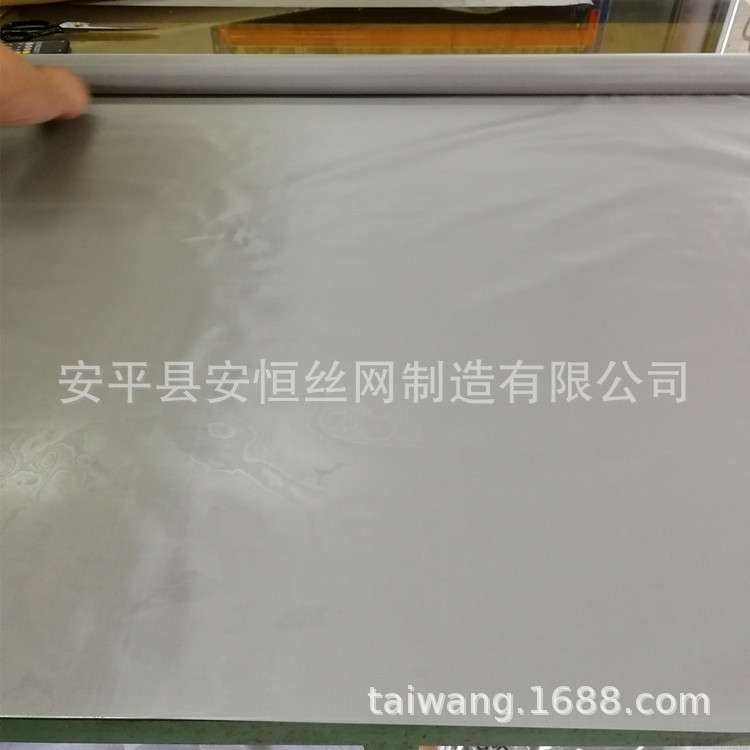 80目银网丝径0.1mm孔径0.2mm宽度1米Ag含量99.97