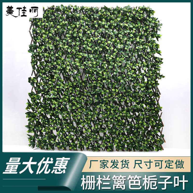 仿真篱笆伸缩围栏装饰用阳台商场装饰围栏叶子仿真栀子叶篱笆栅栏