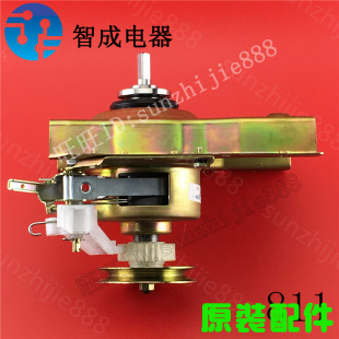 JQ8 适用美 Q828 S029A JS29A减速离合器总成 MB3000小天鹅TB30