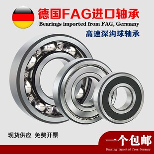 6011 6012 2RSR 6009 2ZR 6010 6014 德国进口FAG轴承6008 6013