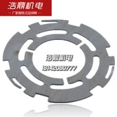 电磁离合器DLM0 磨擦片电磁离合器片 2.5离合器片