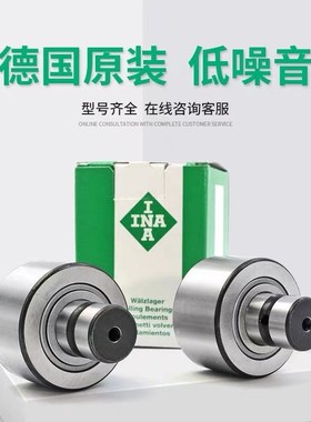 德国进口INA轴承 F-16882 F-569757.NKI 海德堡 印刷机 纺织机
