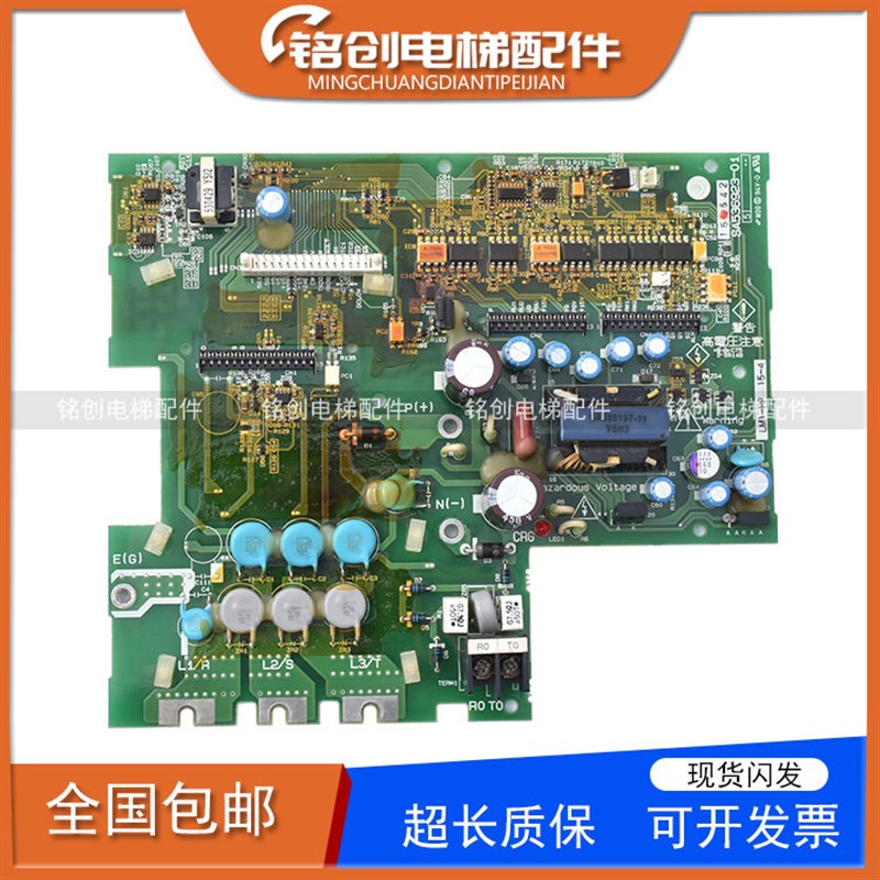 富士LIFT变频器电源板SA537054-01 PG卡OPC-LM1-PP 主板536804-02