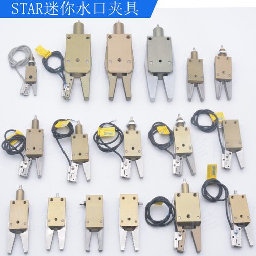 机械手气动水口迷你夹具STAR夹CHK-EM-12/ES-08/EX-20附感应开关