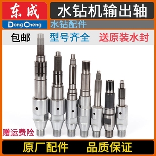 90S 160 180 Z1Z 200S 190 250水钻输出轴密封座配件 FF02