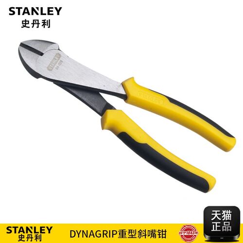 史丹利/STANLEY DYNAGRIP7寸重型斜嘴钳 STHT84028-8-23