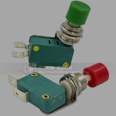 D-0微动开关 行程开关 限位开关 点动开关 按钮开关DS438~DS448