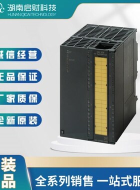 6ES7326-1RF01-0AB0 S7-300SM326 DI8模块6ES73261RF010AB0