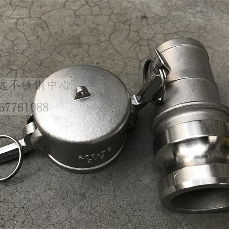 304/316不锈钢快速接头EDC型阳端公头母头阴端扳把式皮管封盖加厚