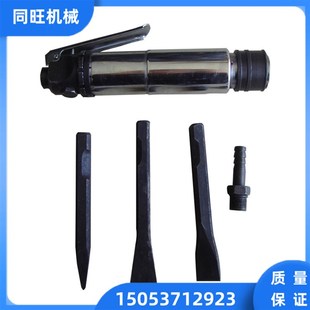 电焊焊渣修边铲 CZ2气铲 CZ2.5气铲 直柄式 清渣铲 风动焊渣清理机