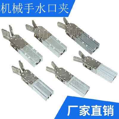 注塑机机械手夹具横走斜臂水口夹L固定块2015D/1615S天行单双气动