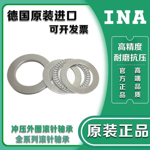 进口 INA平面滚针轴承889104 889105 889106 889107 889108 889
