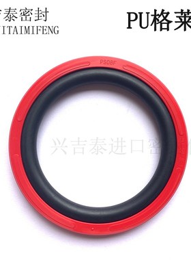 聚氨酯格莱圈油封PU105*89.5/100*84.5*6.3/79*8.1进口双向活塞封