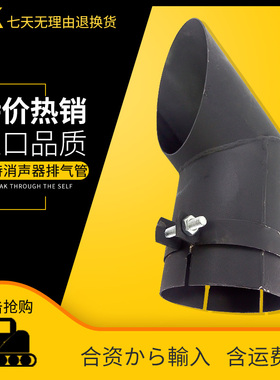 挖掘机配件卡特320B/330C/336D/324/329消音消声器排气管弯头尾管