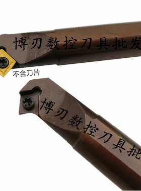 S08K/10K/12M/16Q/20R-SCWCR06 09数控内孔车刀杆50度CNC镗孔刀排