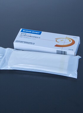 新华121132度压力蒸汽灭菌指示卡 新华胶带1322蒸气灭菌变色带