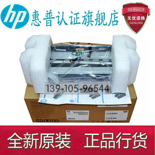 HP废墨收集器X452dw/451/551/552/476dn/576/477/577废墨仓海棉垫
