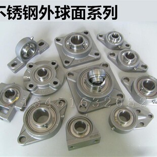 不锈钢菱形轴承座带座轴承S SBLF202 203 204 205 206 207 208