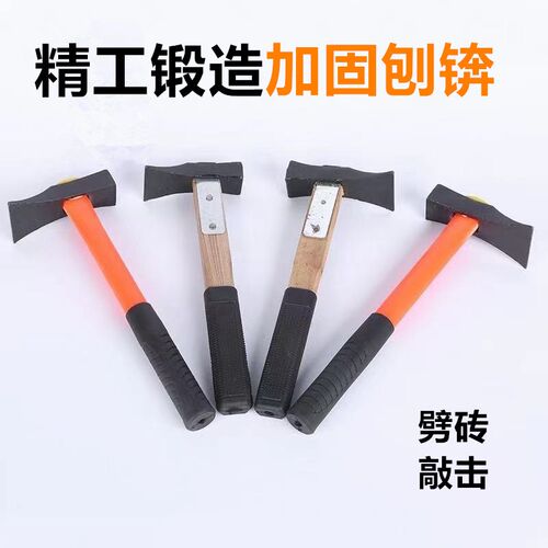 木柄带把套防滑加固刨锛锻打刨斧镐洋镐木工镐斧PVC刨电木柄刨锛