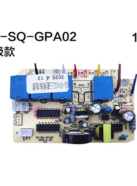 XS-SQ-CPA02B 单电机3速油烟机配件线路电源主板