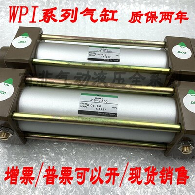 全新WPI全系列气缸SCA2-FA/FB/CA/CB-63B/80B-50/100/150/200/300