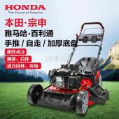 日本进口汽油割草机四行程多功能开荒园林大功率花园除草机