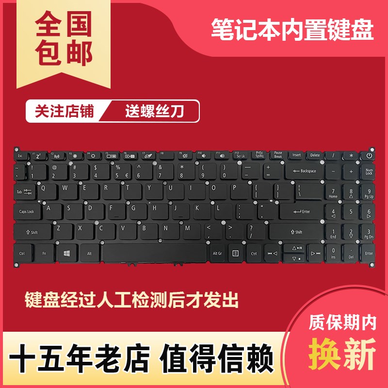 适用宏基 A515-52G/53/54/55/56/43/44/45 N19P4 N19C1 N19H1键盘