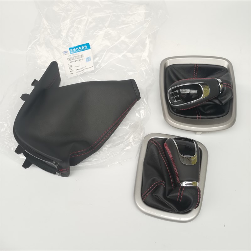 适用开瑞K60手刹护套挂挡防尘套凯翼V3手刹拉把防尘罩 K50S档把套