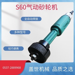 S60气动砂轮机内孔抛光打磨机手持式 直柄加长杆手钻风动气磨工具
