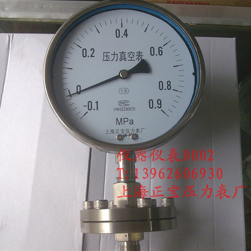 YTP-150BF  -0.1-0.9  全不锈钢压力真空隔膜表 上海正宝