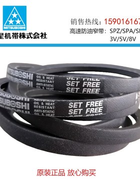 进口标准V型工业皮带三角带A43A44A45A46A47A48A49A50