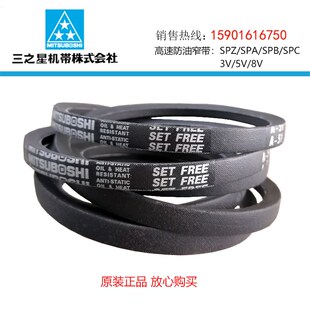 进口标准V型工业皮带三角带A43A44A45A46A47A48A49A50