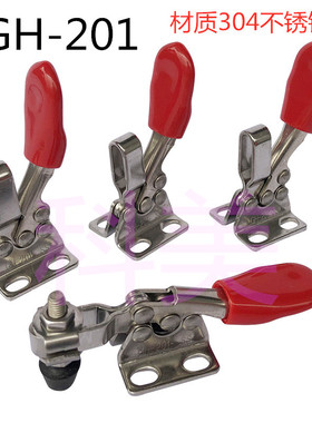 快速夹具GH201夹钳201A夹紧器201B夹头201C固定器不锈钢225D压夹