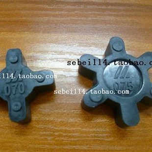 075 070 锡炉波峰马达缓冲胶垫 联轴器胶垫
