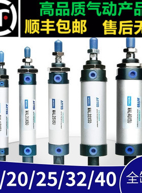 环卫配件MAL40X100  MAL32X85 笔形气缸MAL16X35CA MAL40X150-CA