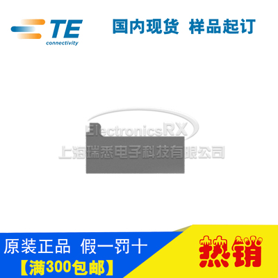 原装AMP安普TE泰科进口连接器4芯插头770602-4热卖