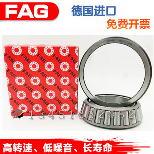 德国 FAG 轴承 32210 32211 32212 32213 32214 32215 32216 A XL