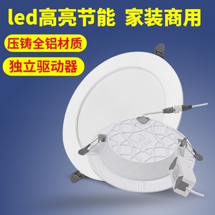 嵌入式 led筒灯6寸24w平面商场店铺简易可调节开孔220mm外置驱动