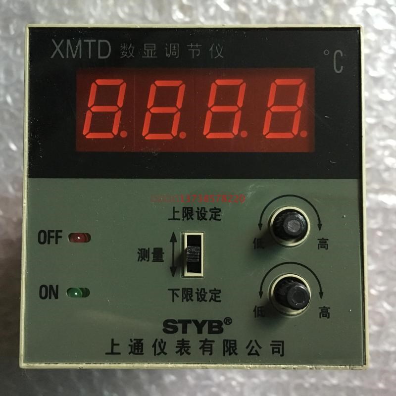 STYB上通仪表 XMTD数显温度调节仪 XMTD-2201 上下限温控仪 K