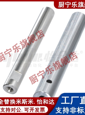 导向轴 SCE36 SCE37-D10 D6 D8 D12 D13 D15 D16 D18 D20 D25 D30