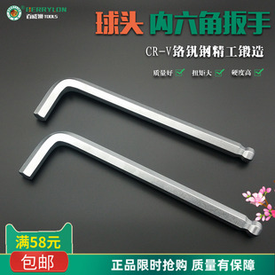 34568 24号mm 2.5 百威狮加长球头内六角扳手L型六方棱万能2