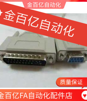 发那科机床Fanuc加工中心RS232电缆数据线连接线9孔25针CNC通讯