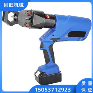 锂电池螺帽破除器 螺帽破切器 手拿螺母劈开器切断机 24充电式