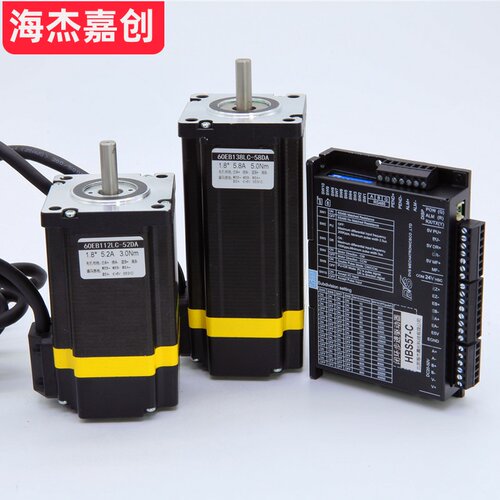 57/60/86两相闭环步进伺服马达驱动器套装带485通讯协议2.2/2.5NM